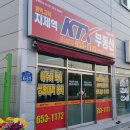 미래옥외광고사 이미지