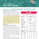 한독설비 이미지