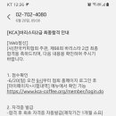 바리스타 자격증(CRAK) | [오늘] 바리스타 자격증 실기 비교/KCA 2급 바리스타 /CRAK 바리스타 LV.1 / 응시 후기