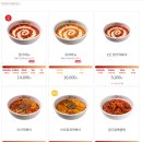 엽기떡볶이 염창역점 | 동대문 엽기떡볶이 로제 떡볶이 오리지널 내돈내산 솔직후기