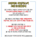 조양2 이미지