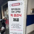 에이바헤어 진주칠암점(AVAHAIR)