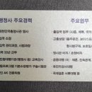 오케이 행정사사무소 이미지