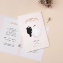 청첩장 베스트 문구 :) 이미지