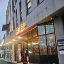 금봉1길 16, (용산동) | 🏮 [충주 맛집] 용산동 GATE1 내돈내산 후기 | 분위기 좋고 안주 맛집, 가성비까지 완벽!