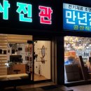 유니쿱사진관