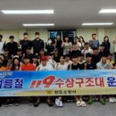 완도소방서(완도119구조대) 이미지