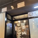 옛날돼지고기 - 화성시 행정서로3길 8-13 | 옛날돼지고기