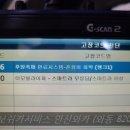 순정기능장카 네이버블로그