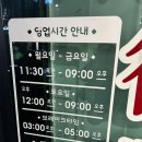 덕순루