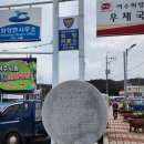 화양파출소 이미지