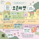 세종마켓 이미지