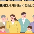 김포리아한의원 이미지
