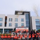 스포츠파크 보조경기장 경향신문