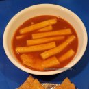 대구밀떡집