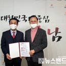 문경주 이미지