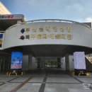 북구청소년회관 앞 | 부산 실내빙상장 &amp; 북구문화예술회관 이용정보 총 정리! 데이트 코스 추천!