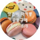 잇츠비 이미지