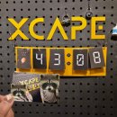 기지 | 홍대 방탈출 엑스케이프 <고요의 기지> 후기