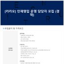 (주)카카오 이미지