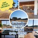(주)코리아세븐 안산천남로점 | 화성 발리오스cc 인기좋은 법인골프회원권 입회후기