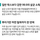 주식회사 월드켐
