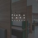플랜에이스터디카페화정센터 이미지