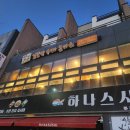 오산 카츠식당 돈까스 후기, 돈가스 추천