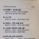 소노벨 타워 C 제주 이미지