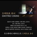 2024 글로벌 영아티스트 콩쿠르 스페셜 위너 콘서트 이미지