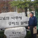 부천상록학교 이미지