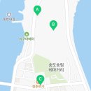 송도동 솔향 네이버블로그