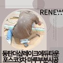 리뉴에듀