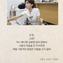 미소야새터점 | 놓아주는 것