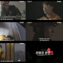 라이프라인 이미지