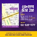 닥터스미성형외과의원 이미지