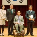 (사)대전광역시지체장애인협회 이미지