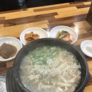 국수애 이미지