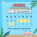 라이온즈 부부 태권도장 이미지