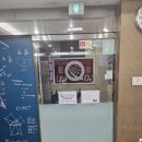 고수학학원