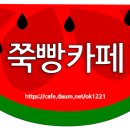 서울 기습폭우로 도로 통제..선별진료소 운영중단(종합) 이미지