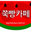 오빠찻집 이미지