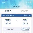 쥬시후레쉬 이미지