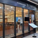 홍수계찜닭 잠실타워730점 티스토리