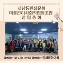 (주)국제사