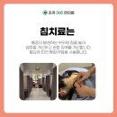 연한의원 이미지