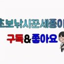 공북낚시터 이미지