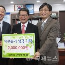 (주)일렉콤 이미지