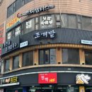 방배천로8-3 이미지