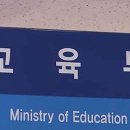 강릉영동대학 1 이미지